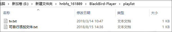 使用方法截图3