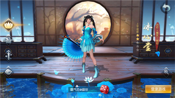 门派介绍1