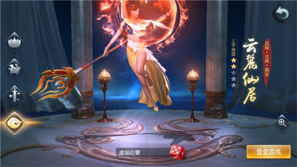 门派介绍4