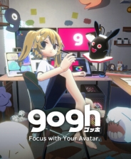 gogh虚拟形象与专注
