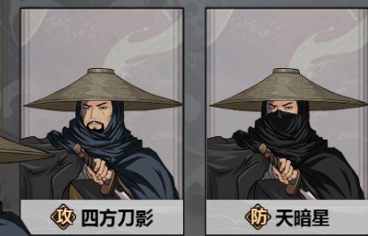 游戏攻略截图1
