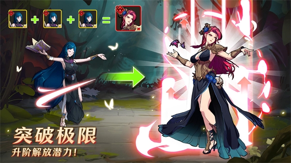 Mythic Heroes国际服游戏下载 第1张图片