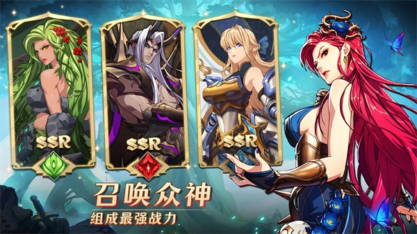 Mythic Heroes国际服游戏下载 第2张图片