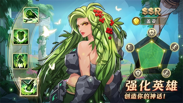 Mythic Heroes国际服游戏下载 第4张图片