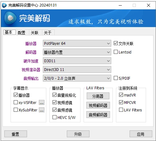设置方法1