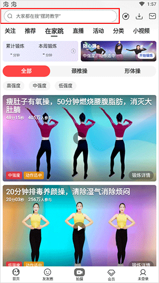 使用方法1