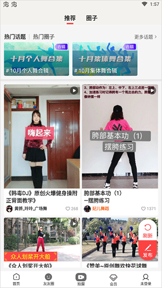 使用方法2