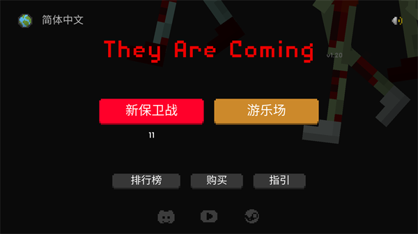 怎么玩1