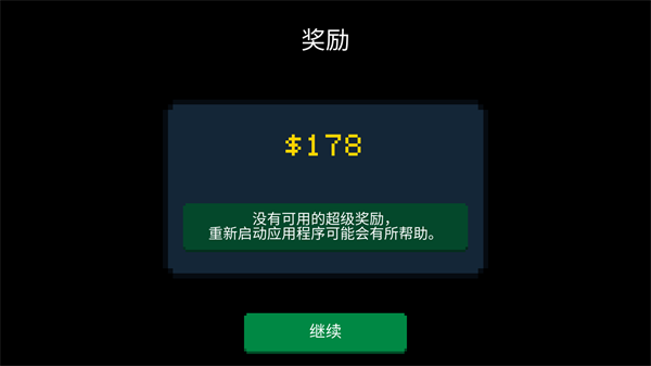 怎么玩3