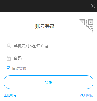 使用方法截图2