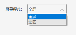使用方法截图5