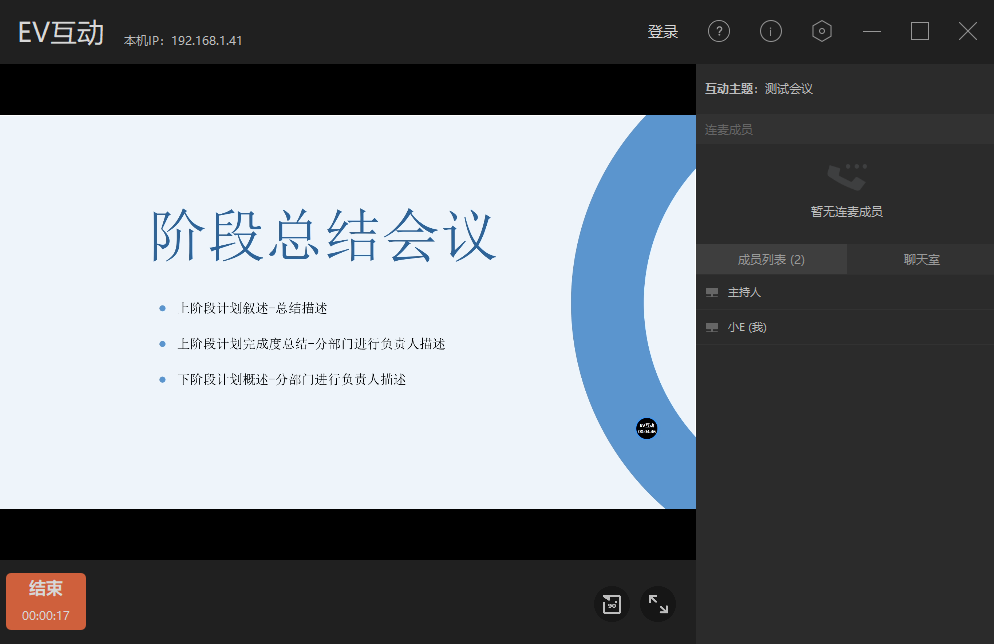 使用方法截图10