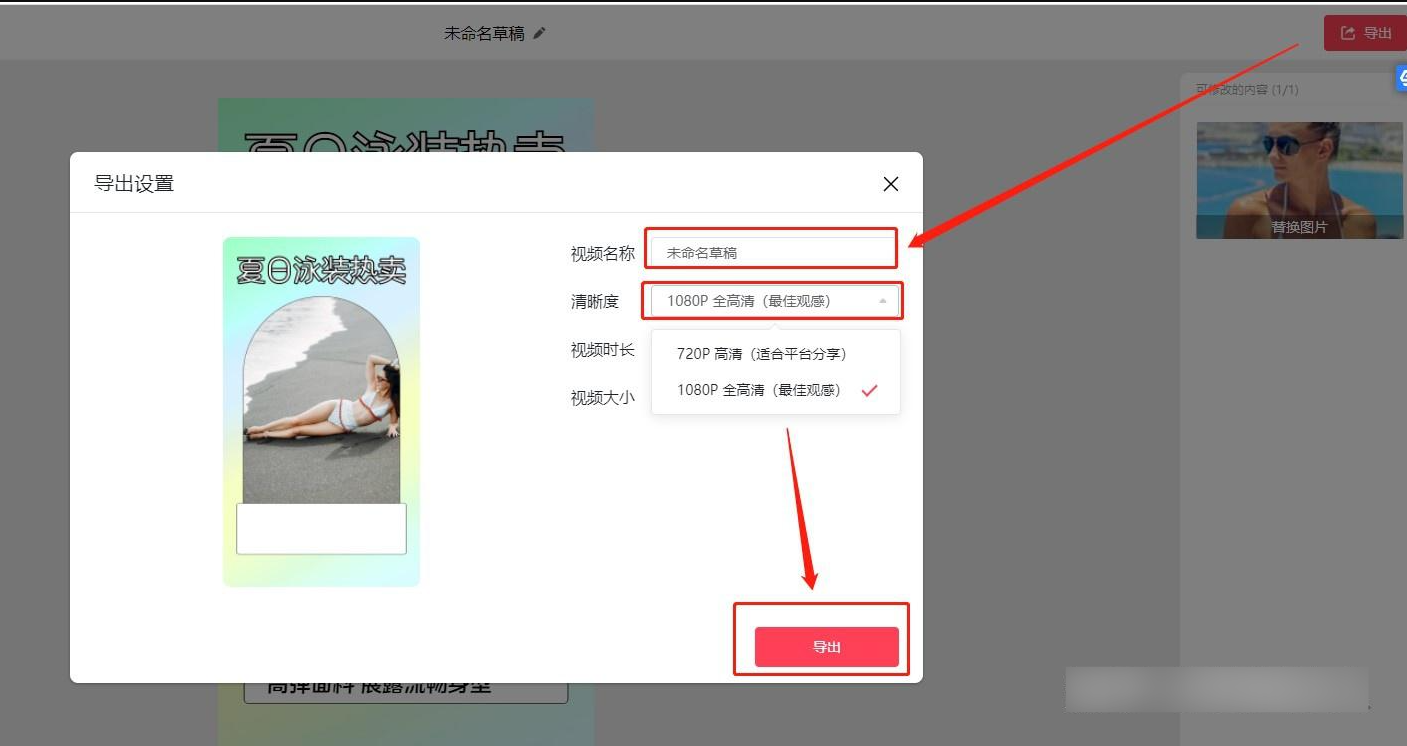 使用教程3