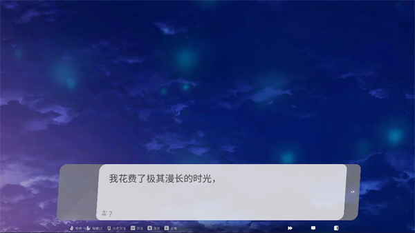 游玩教程截图2