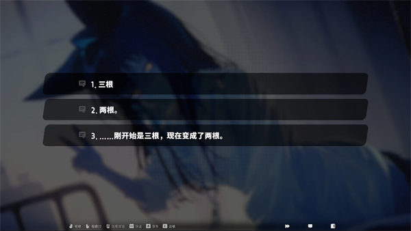 游玩教程截图3