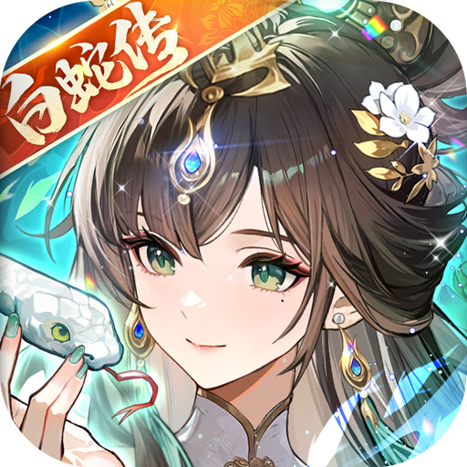 少年三国志充值修改器版下载 v11.5.70 安卓版
