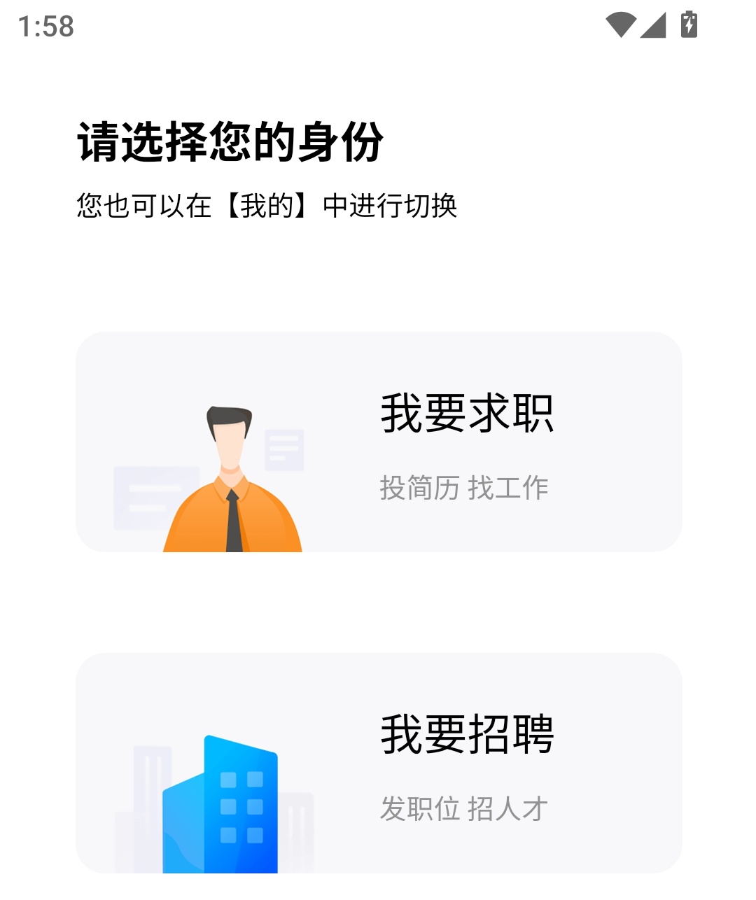怎么注册截图1