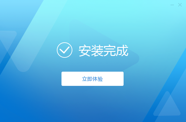 安装教程截图3
