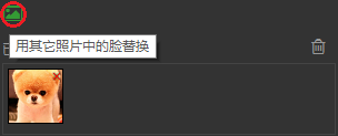 使用教程截图2