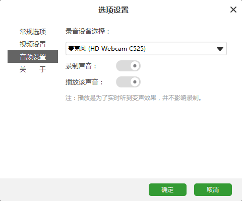 使用教程截图5
