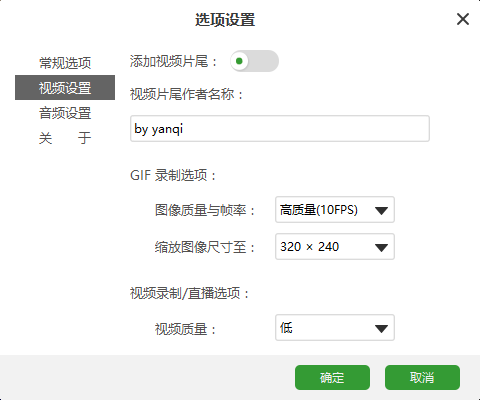 使用教程截图7
