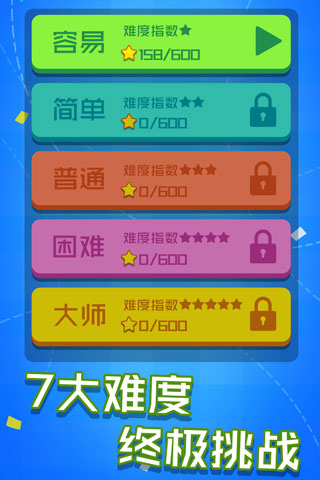 乐游连线破解版最新版 第1张图片