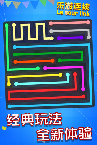 乐游连线破解版最新版 第2张图片