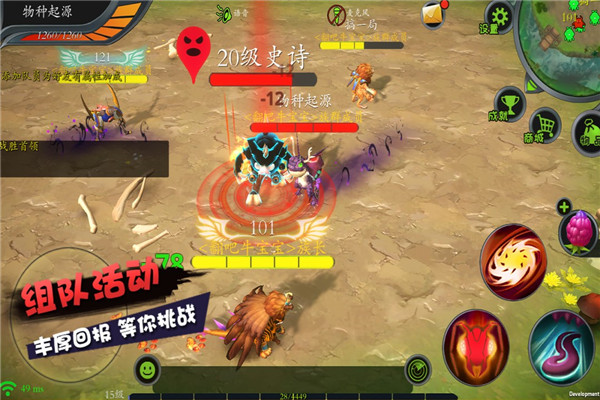 怪物工程师破解版内置修改器 第2张图片