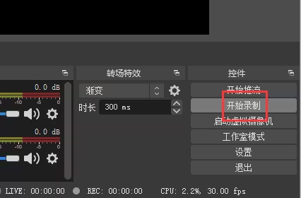 使用方法截图7