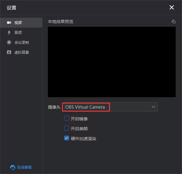 使用方法截图14