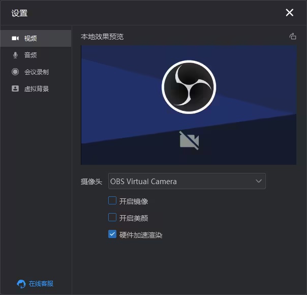 使用方法截图15