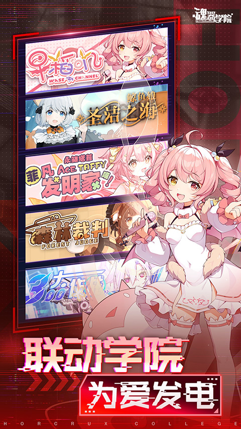 魂器学院破解版无限资源版 第3张图片