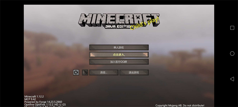 我的世界斗罗大陆模组下载免费 第5张图片