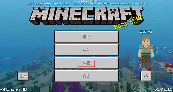 游戏攻略截图1