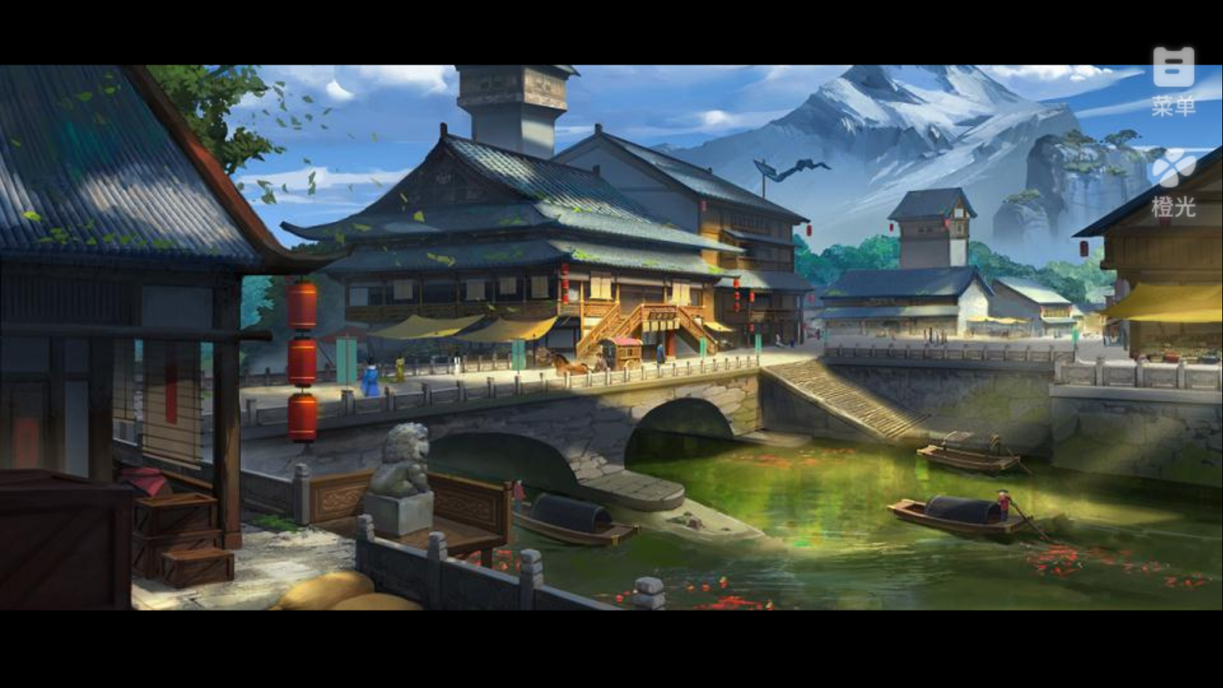 山有狐兮橙光金手指破解版下载 第6张图片