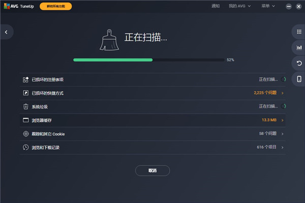 使用教程截图2