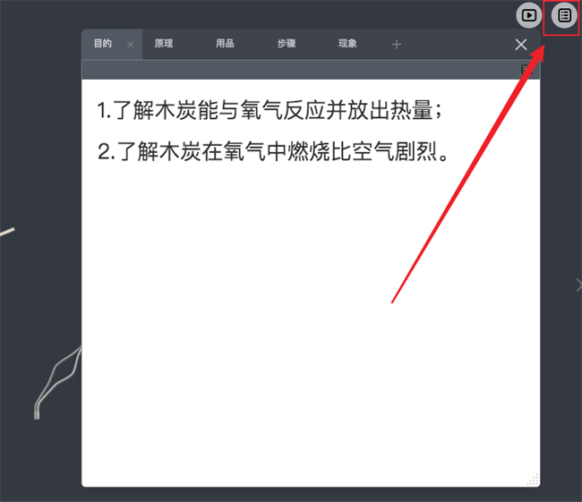 操作功能截图2