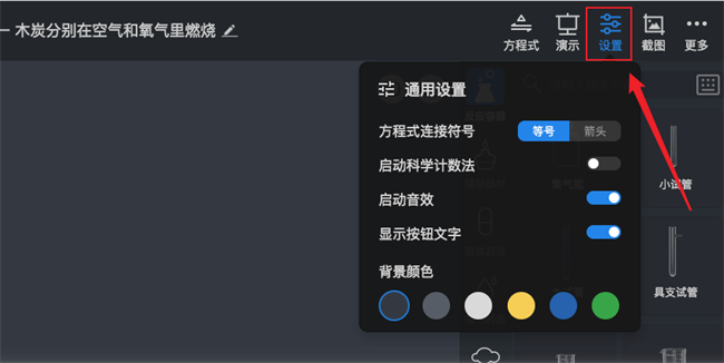操作功能截图3