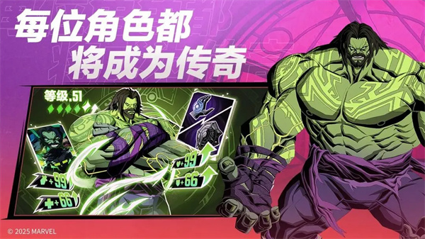 漫威秘法狂潮国服下载 第4张图片
