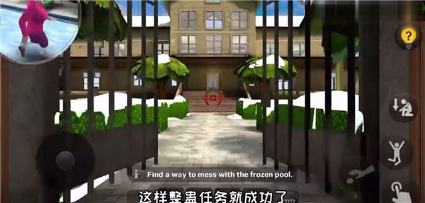 第二十关通关攻略4