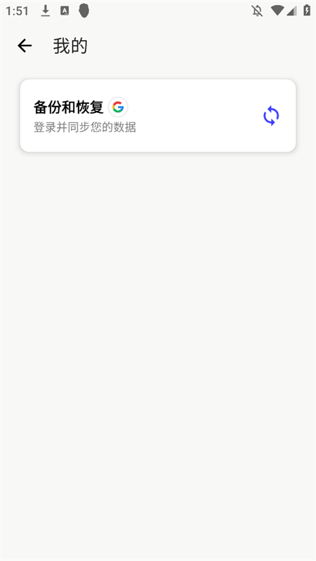 刀剑连点器最新版下载 第1张图片