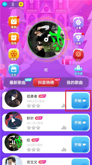 游玩教程截图1