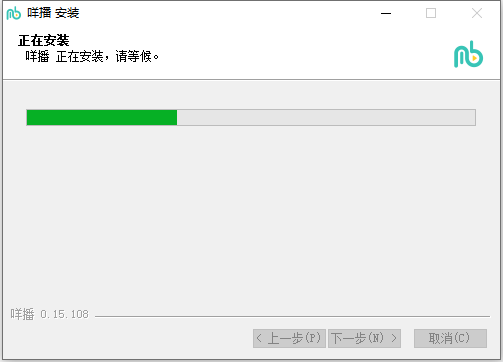 安装教程截图2