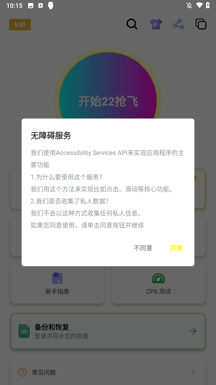 使用方法1