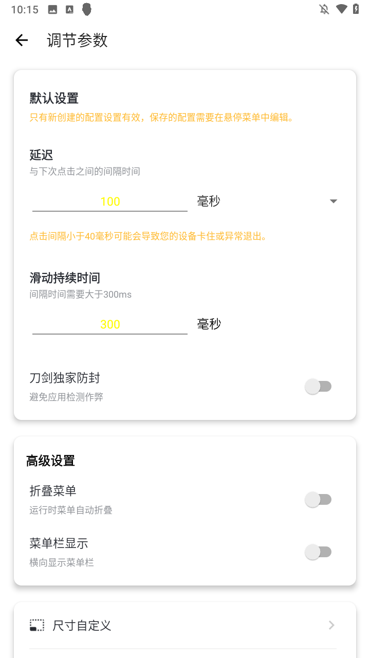 使用方法3