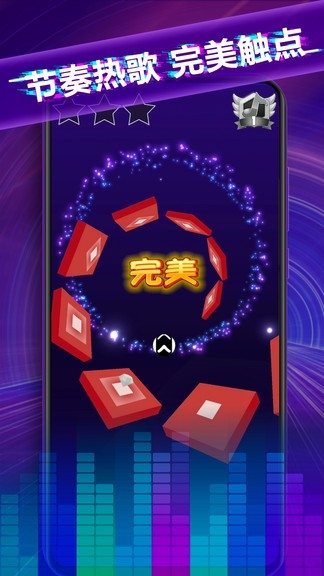 球球节奏控无限钻石版下载 第2张图片