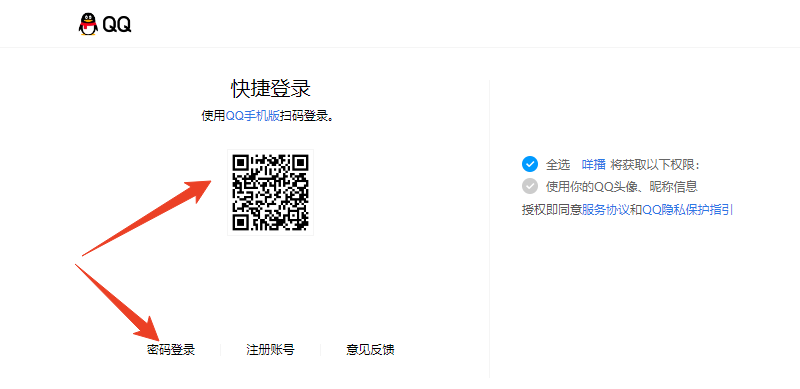 使用方法截图2