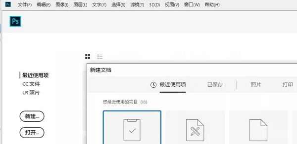 安装破解教程截图8