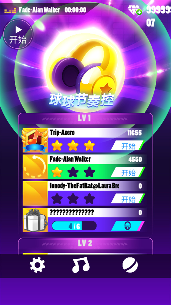 游玩教程截图1