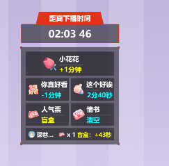 使用方法截图6